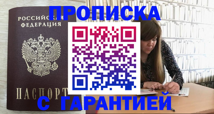 форма 3 в Белоозёрском